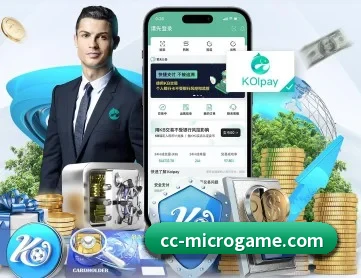 冰球突破 APP