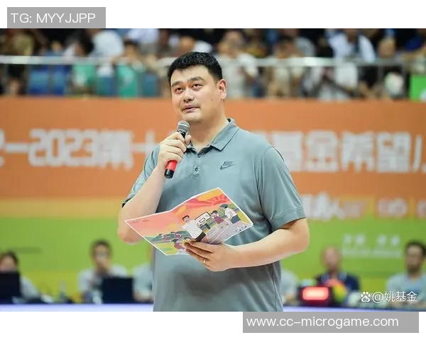 中国香港赛马会携手姚基金共促篮球运动与青少年体育事业发展