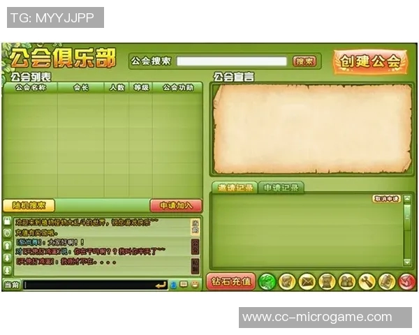 森林俱乐部未计划中断D路易斯租借买断可能性存疑