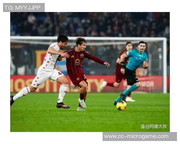 意甲分析：罗马主场迎战强敌力争全取三分